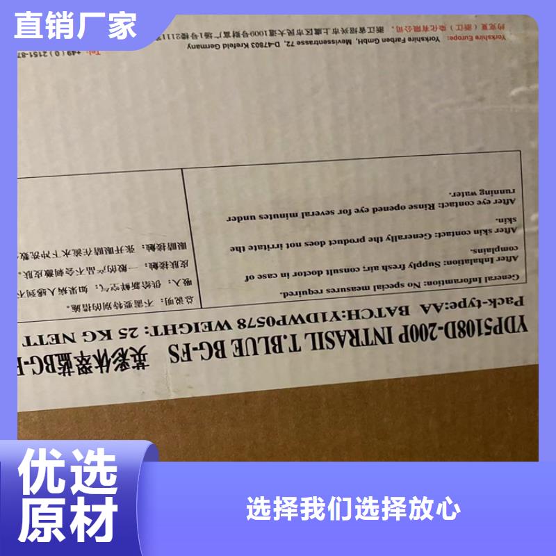 回收食品添加剂价格实惠