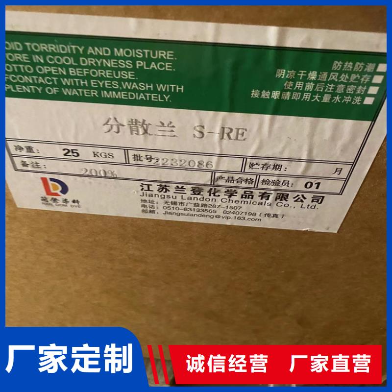 回收食品添加剂_回收白油诚信商家