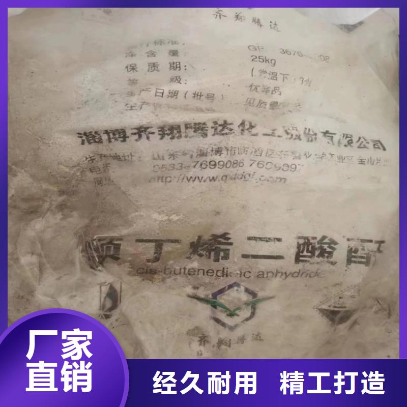 回收食品添加剂_静电粉末涂料回收信誉有保证