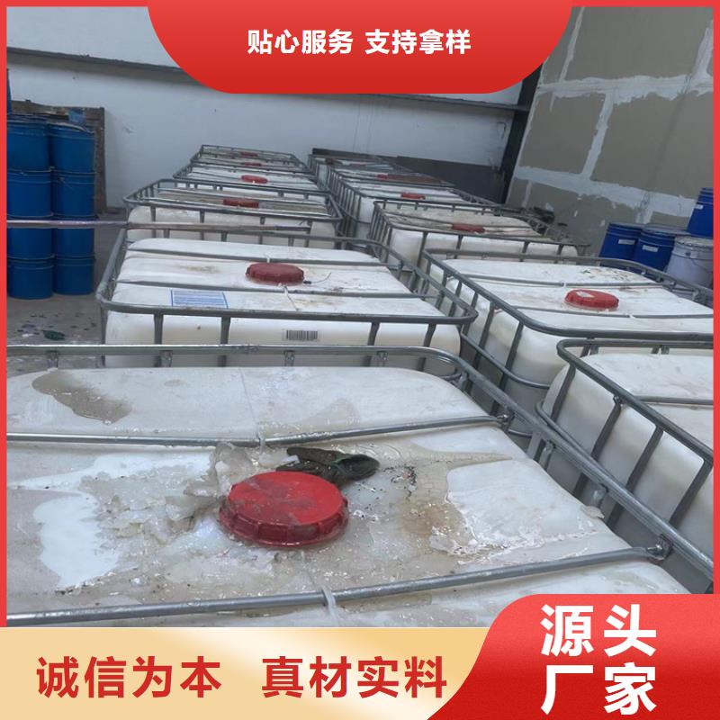 桑日回收氢氧化钾常用指南