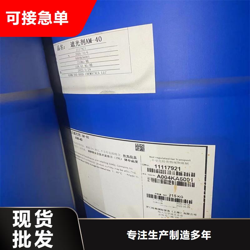 回收固化剂回收溶剂畅销本地