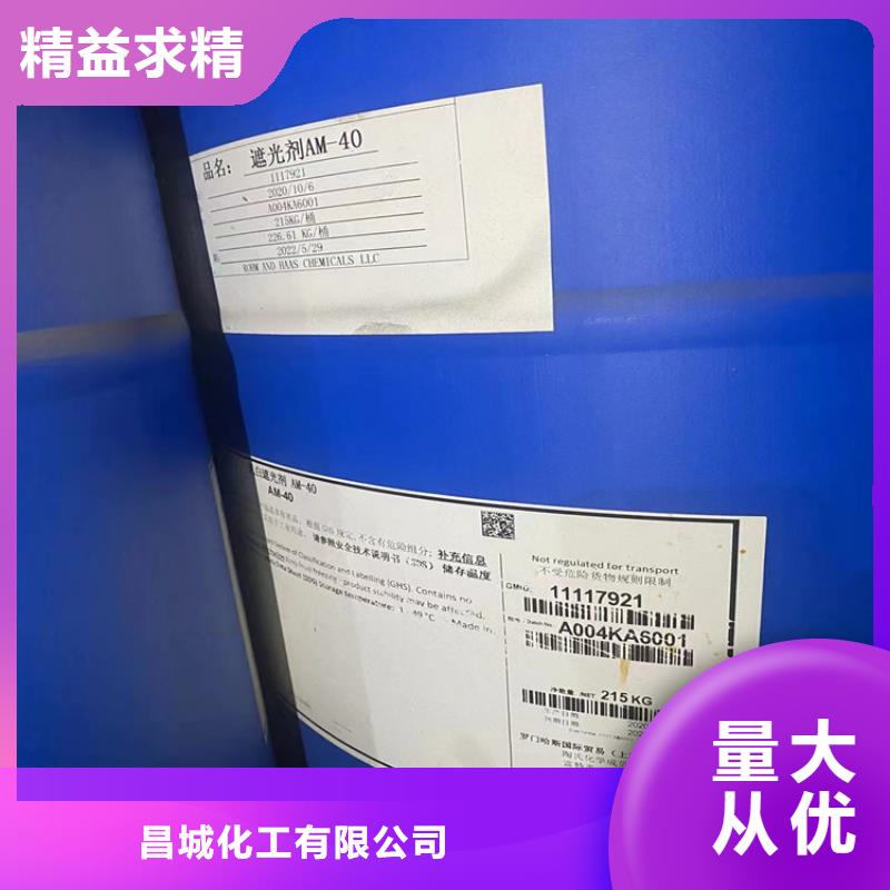 碧岭街道回收氢氧化钾上门服务