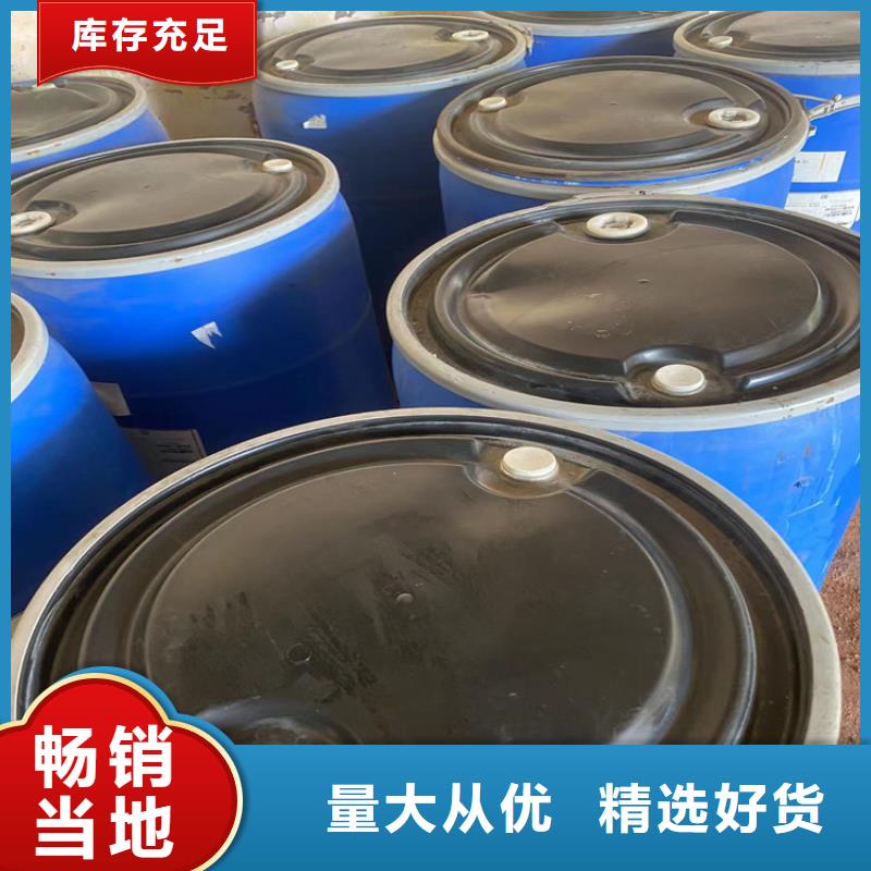 回收固化剂大量现货供应