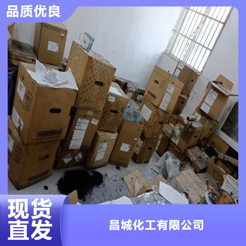 【回收固化剂】油漆回收讲信誉保质量