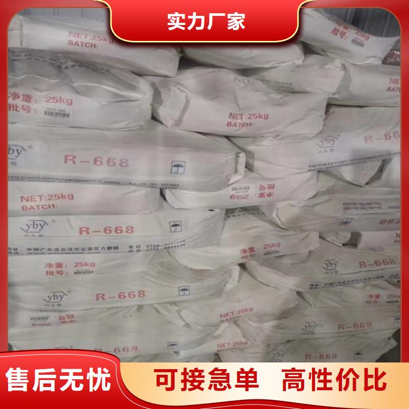 回收导热油信赖