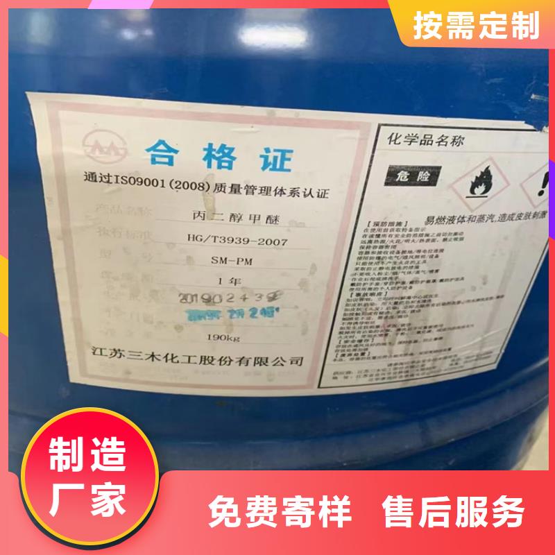  回收固化剂敢与同行比价格