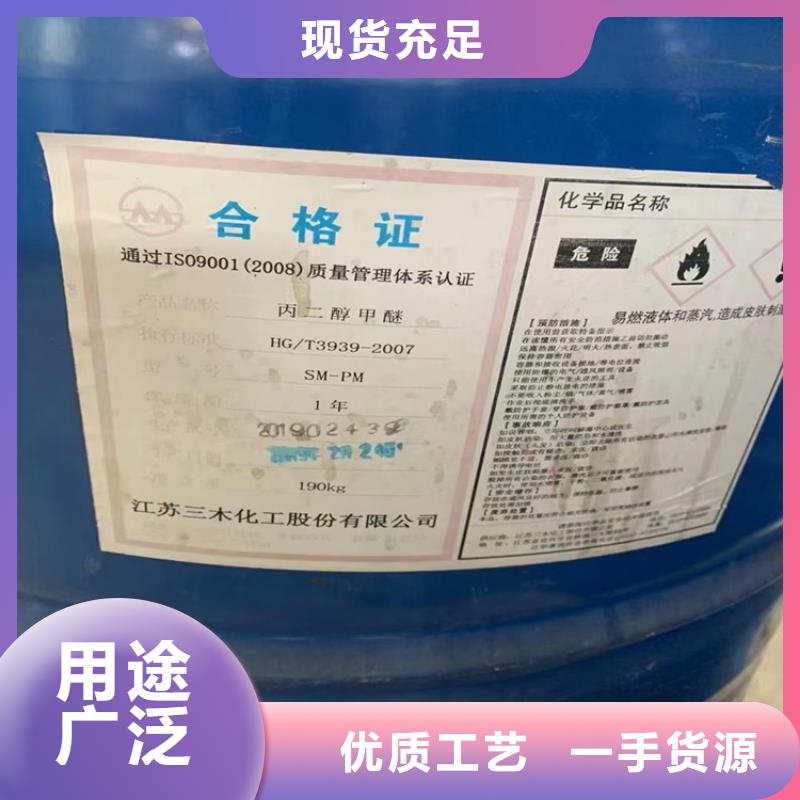 回收氢氧化钾实力雄厚