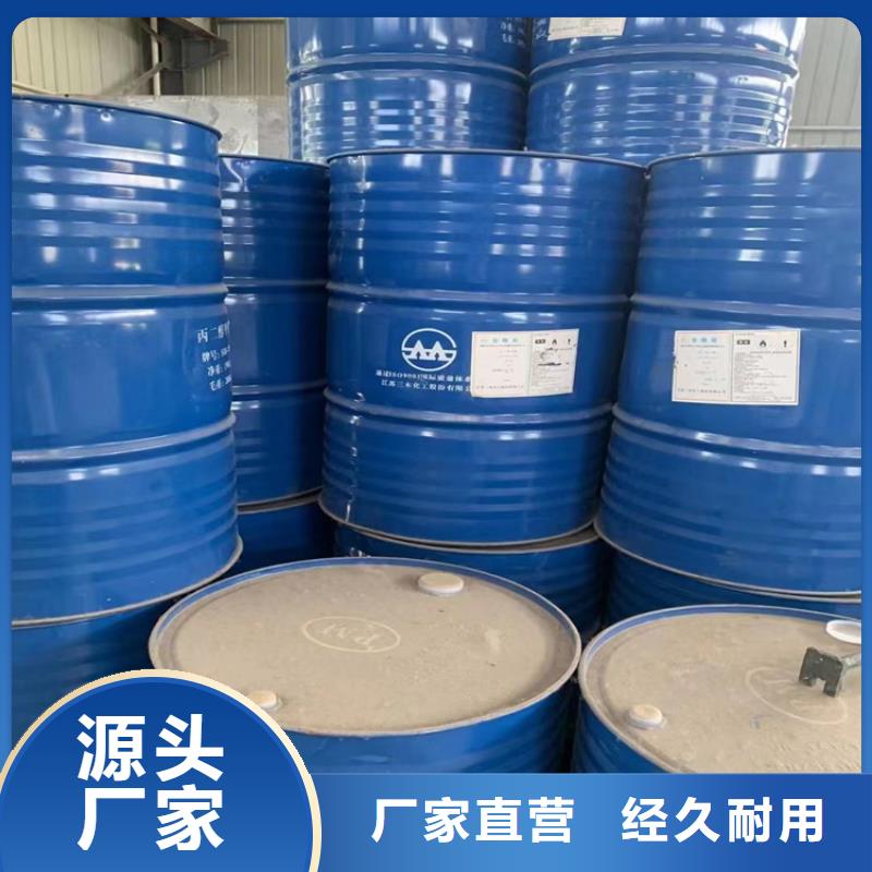回收固化剂氢氧化锂回收拒绝伪劣产品
