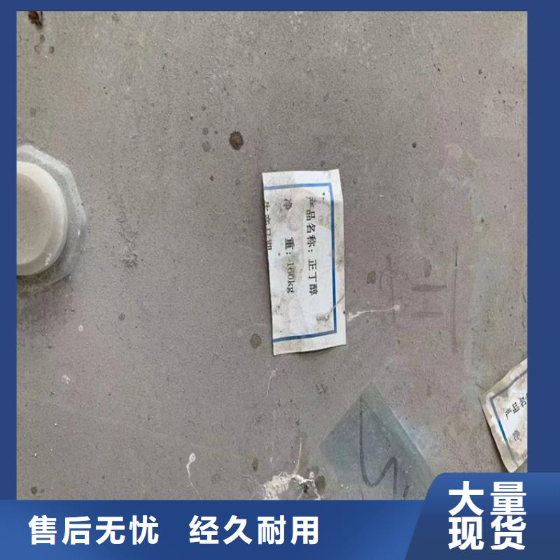 回收导热油承诺守信