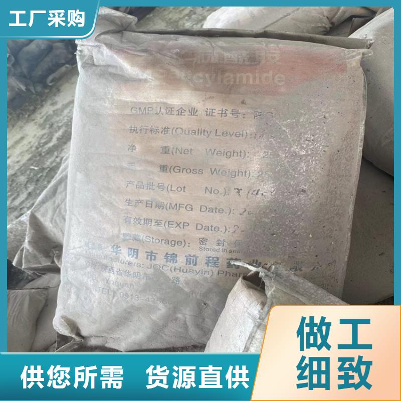 常山回收氢氧化钾为您服务