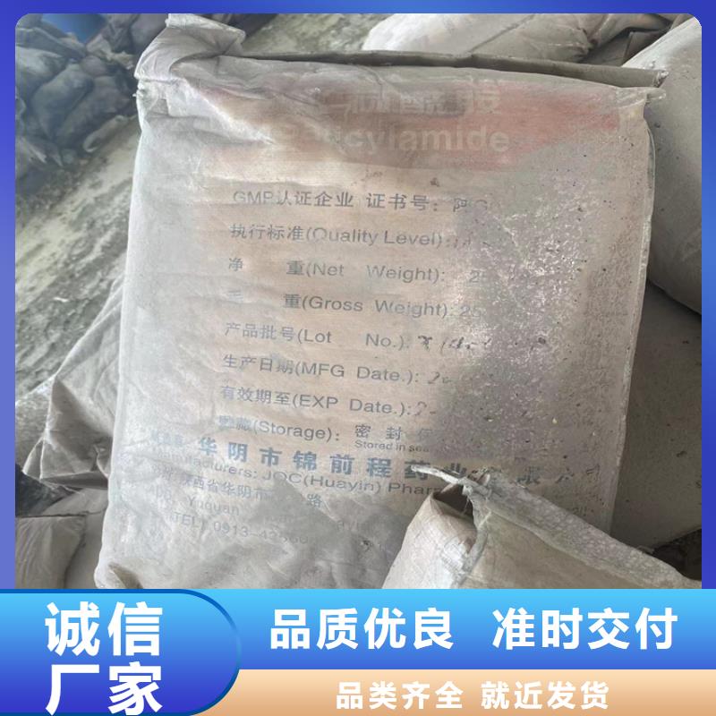 松北回收氢氧化钾在线咨询