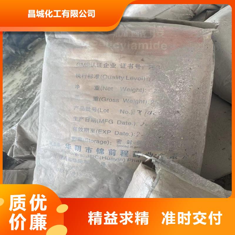 回收聚氯乙烯树脂上门回收