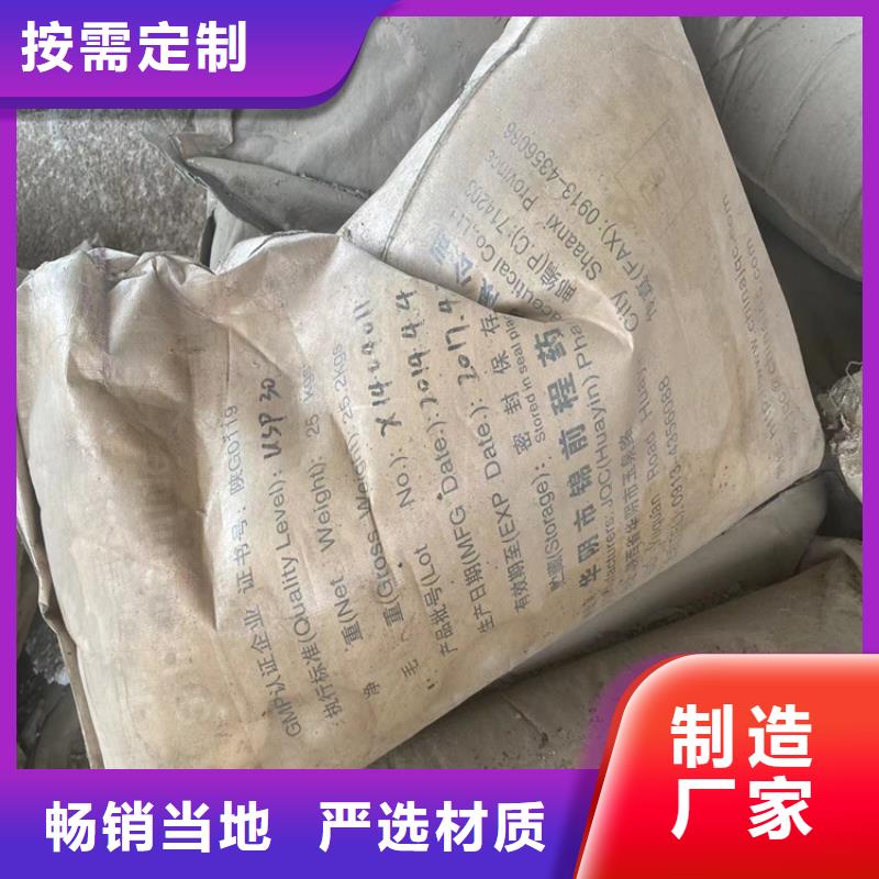 回收导热油信赖