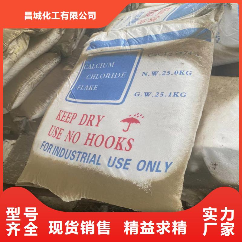 双城区收购苯丙乳液免费估价