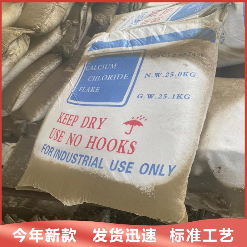 回收固化剂大量现货供应