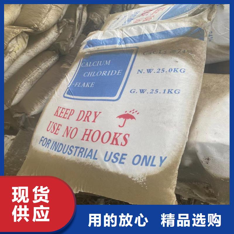 回收聚氯乙烯树脂厂家直收