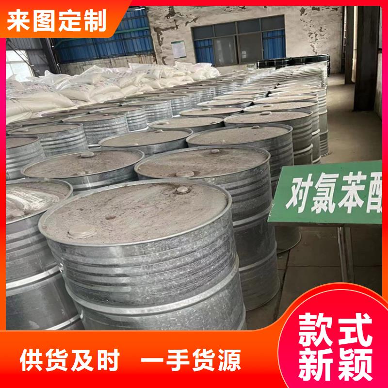 桐乡市回收促进剂DM高价收购
