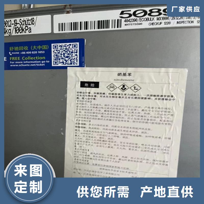 盐都回收氢氧化钾无中间商