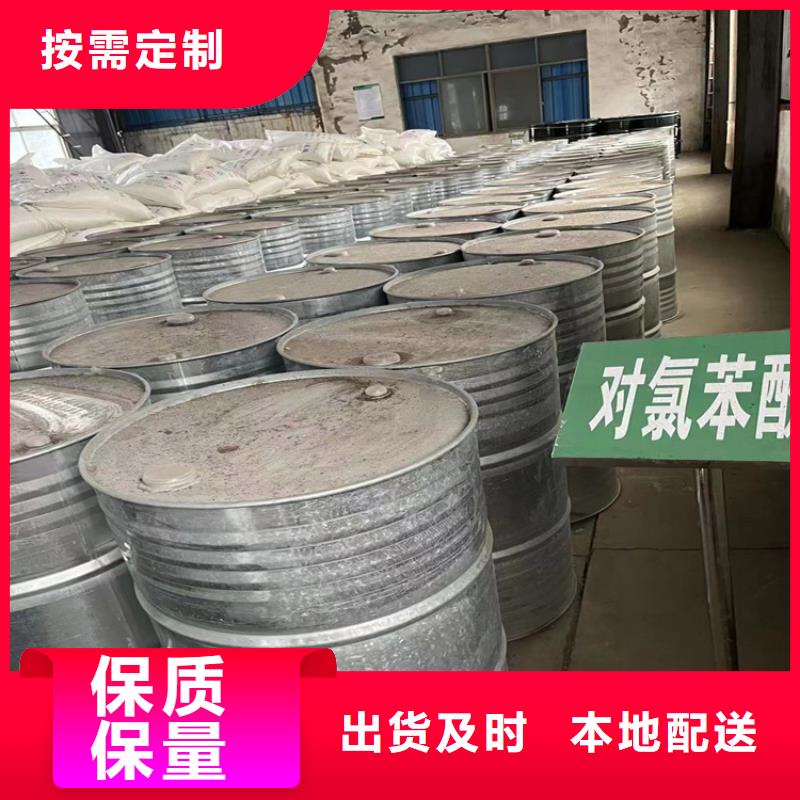 回收固化剂回收助剂一站式采购方便省心