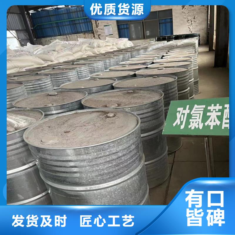 南山镇回收促进剂DM