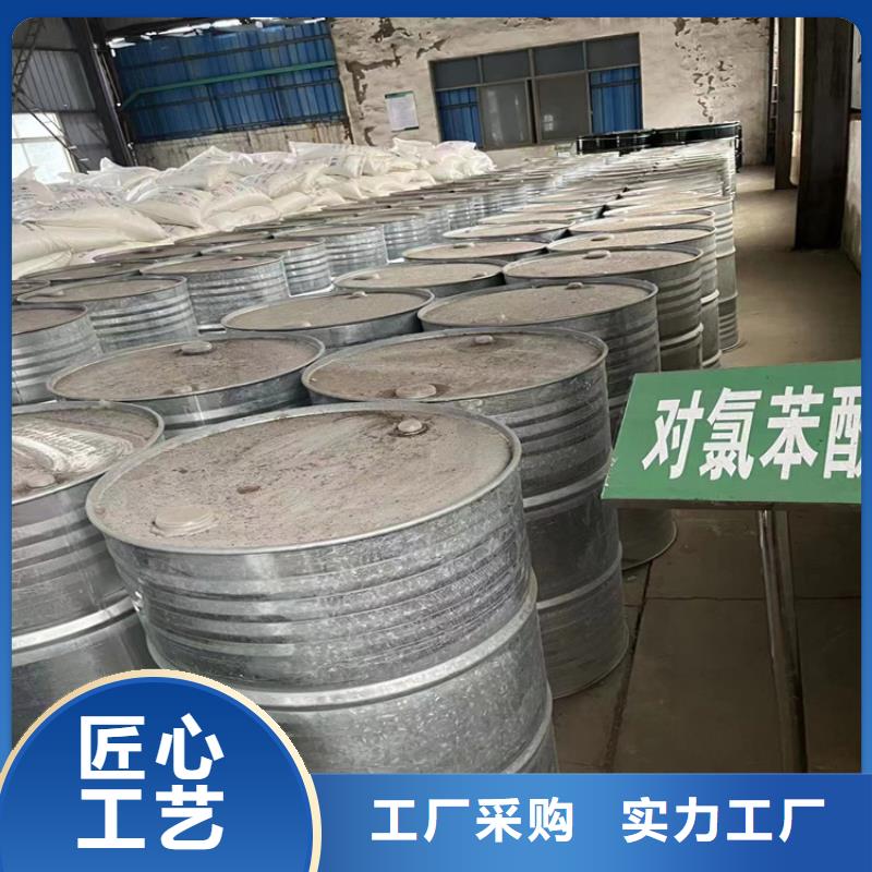 常山回收氢氧化钾为您服务