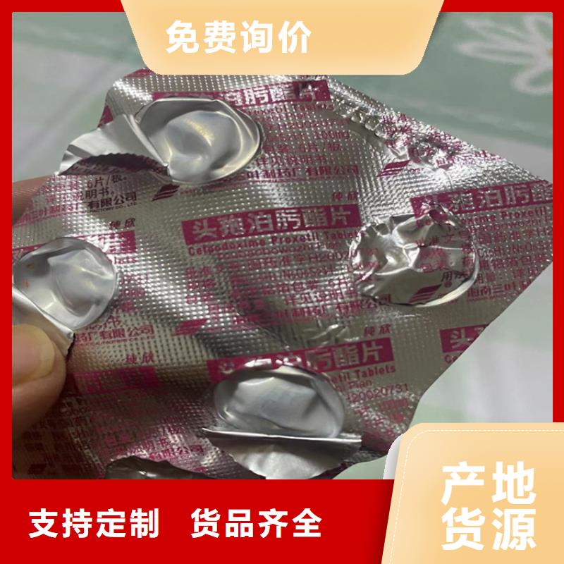 【回收固化剂】回收抗氧剂优良材质