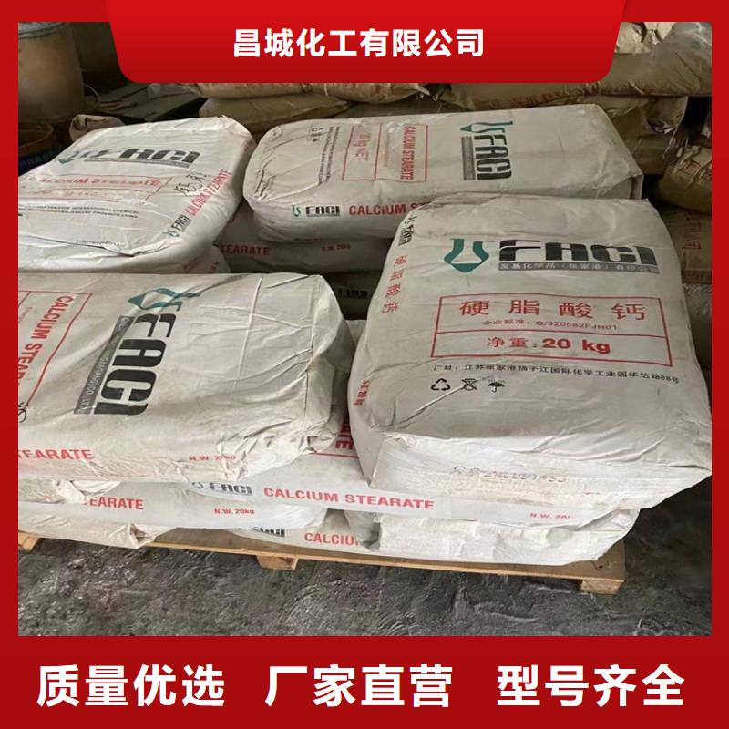  回收固化剂厂家直接面向客户