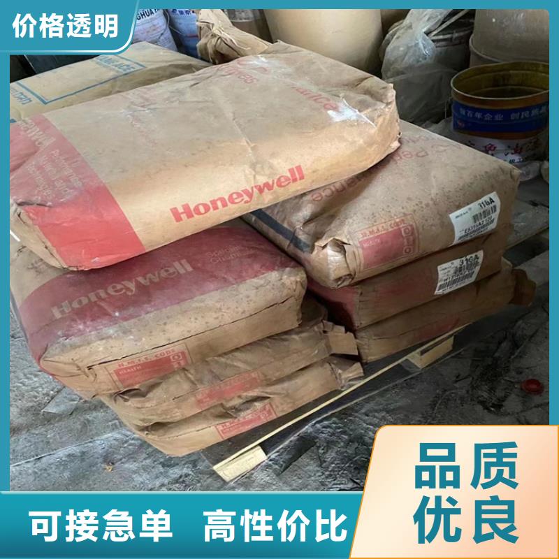 回收固化剂,回收食品添加剂为您提供一站式采购服务