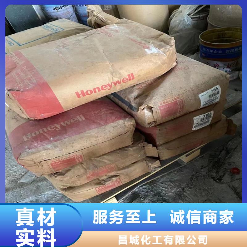 回收固化剂回收硬脂酸质量安心