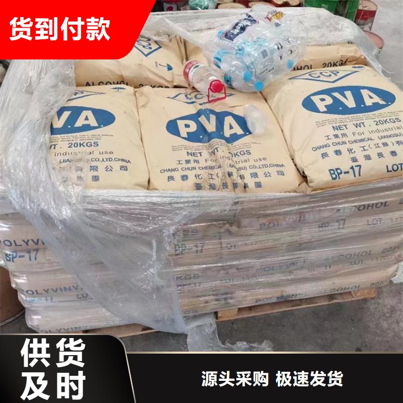 回收固化剂【二氧化硅回收】今日新品