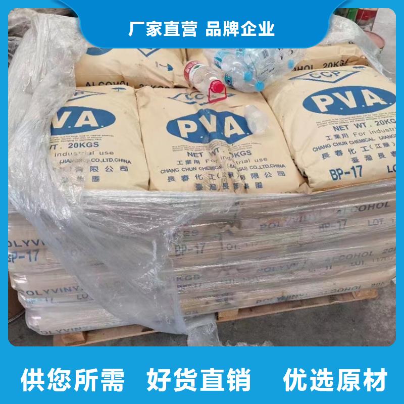 沂南回收氢氧化钾团队
