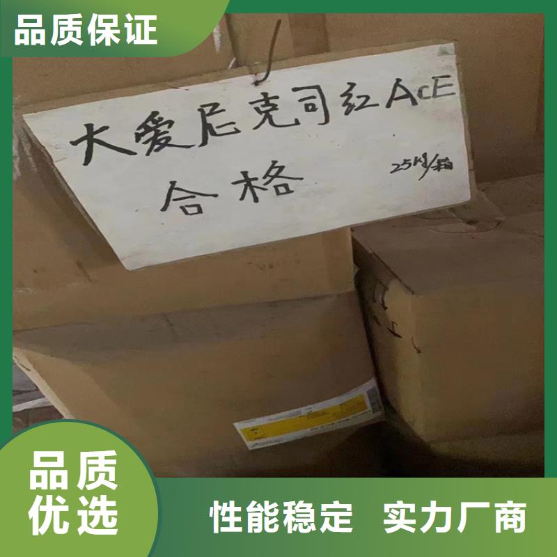 兰山回收氢氧化钾看货估价