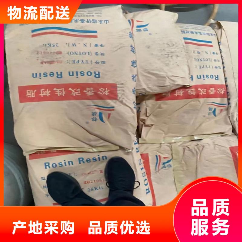 回收固化剂硅胶回收畅销当地
