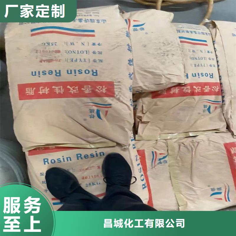 【回收固化剂,回收聚醚产地采购】