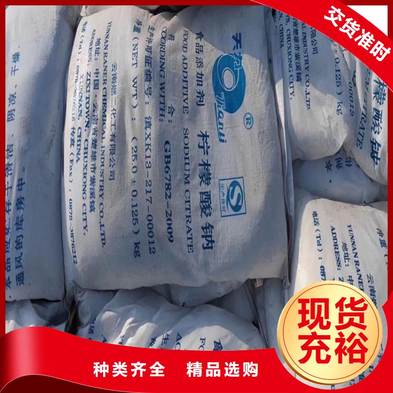 回收固化剂产地源头好货