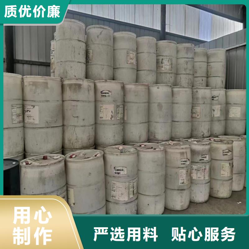 【回收固化剂回收溶剂多种规格供您选择】