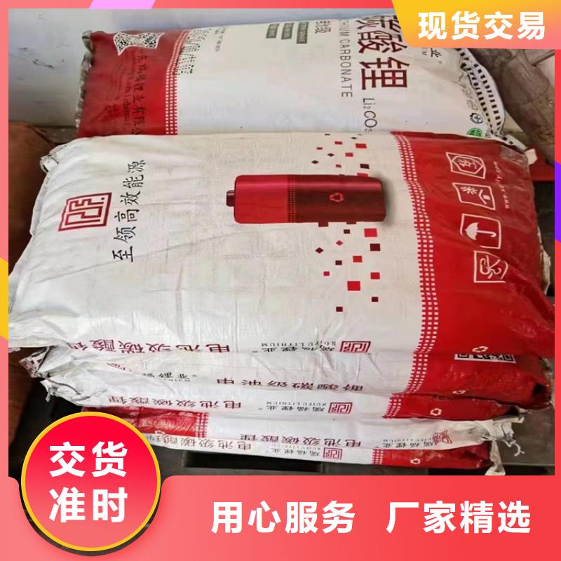 回收日化原料正规公司
