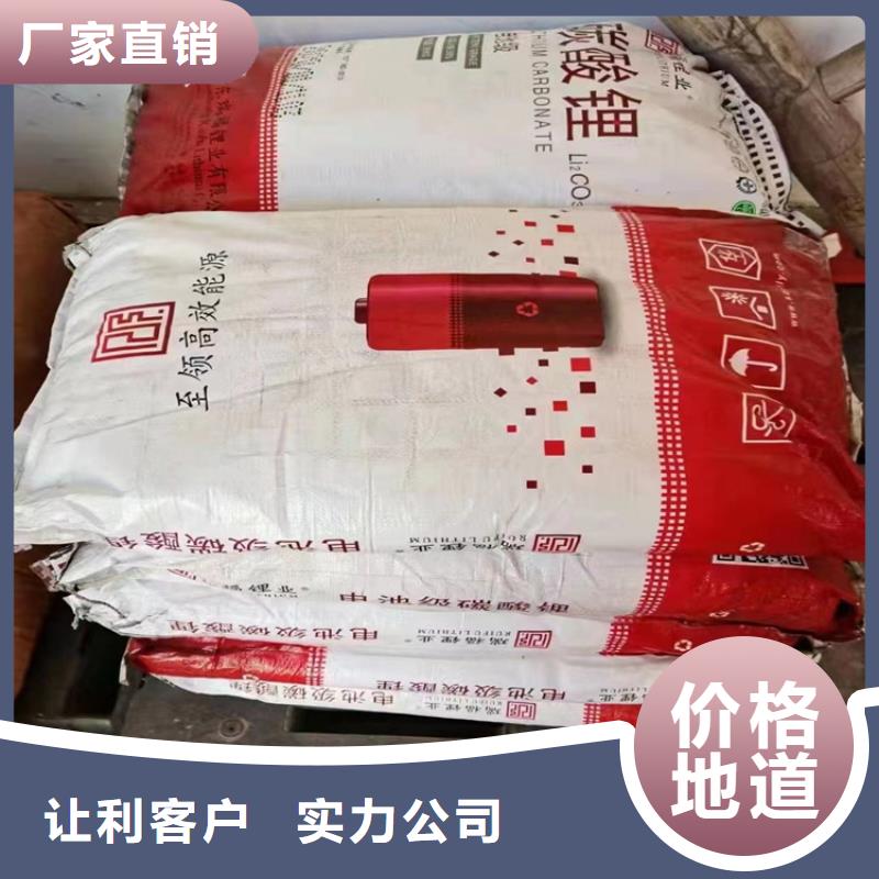 回收聚氯乙烯树脂上门回收