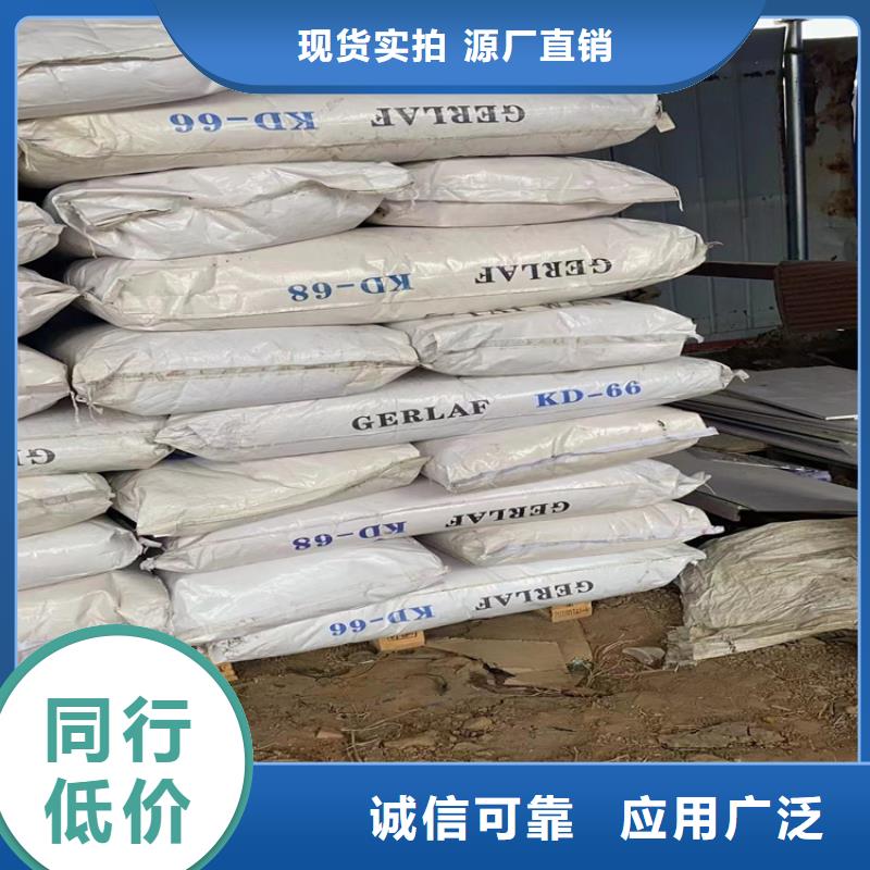 广德回收氢氧化钾性价比高