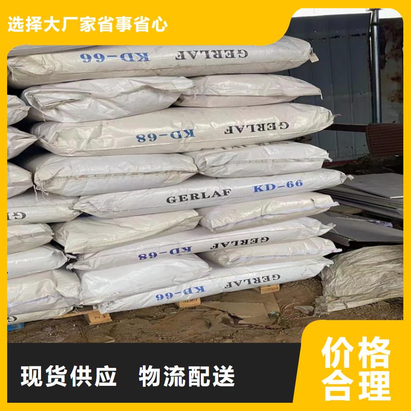 回收固化剂回收抗氧剂敢与同行比价格