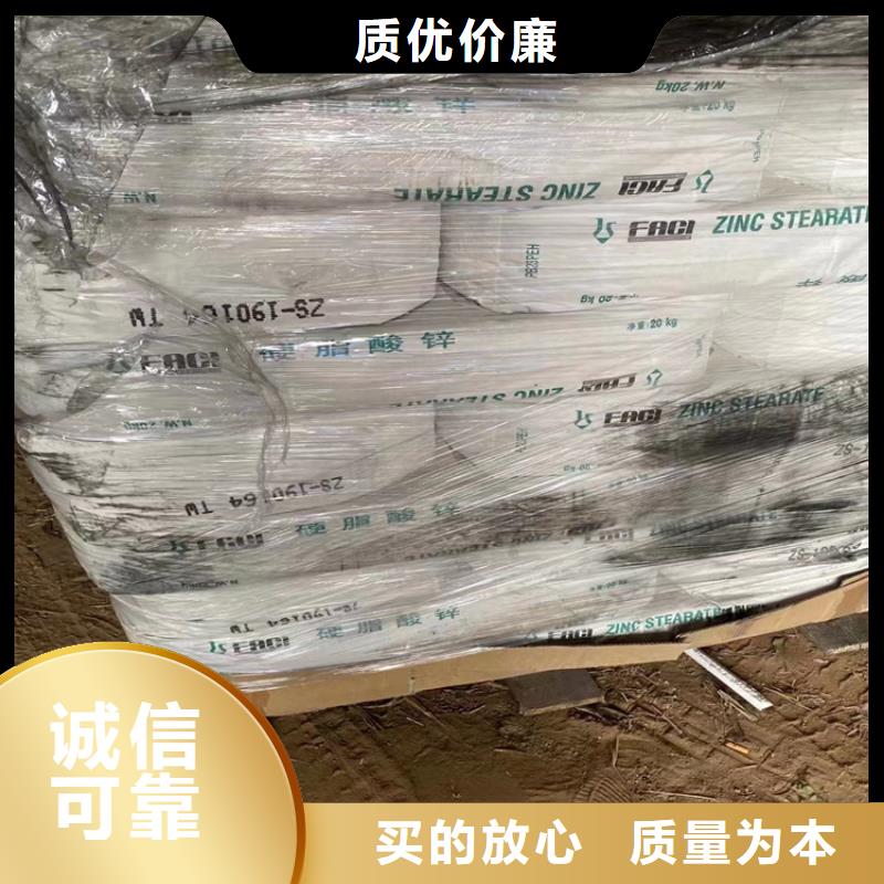 桑日回收氢氧化钾常用指南