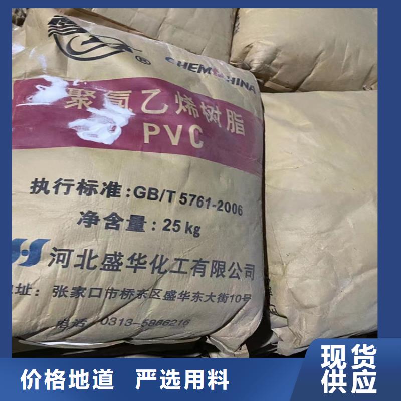 【回收固化剂】二手化工钛白粉从源头保证品质