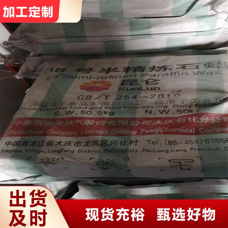 回收固化剂多种规格可选