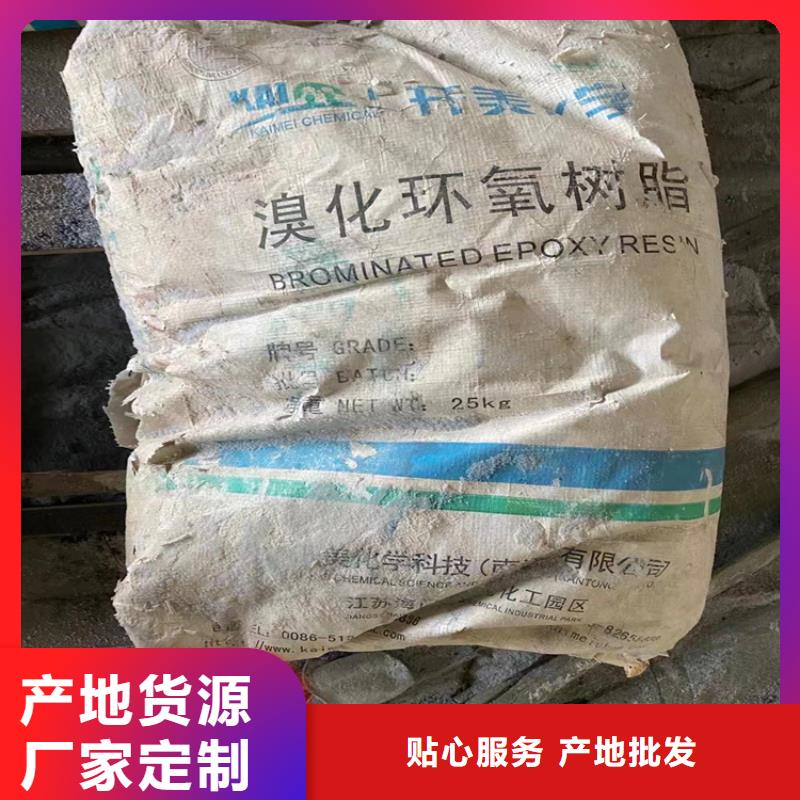 白蕉镇收购苯丙乳液诚信为先