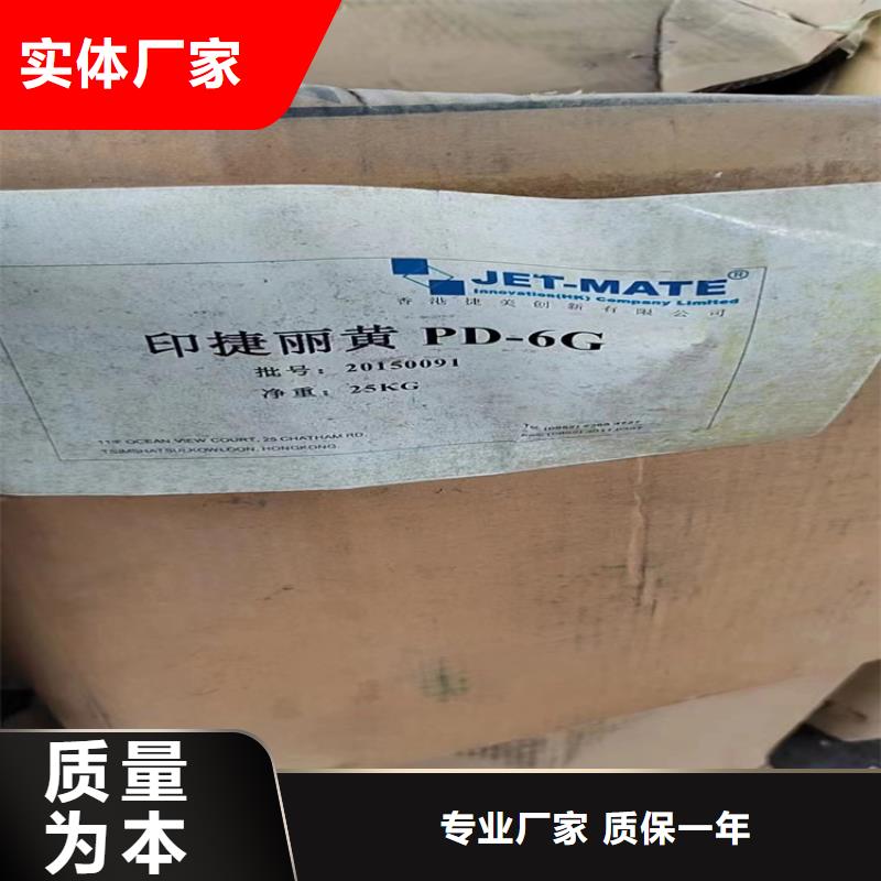 回收固化剂回收溶剂为您精心挑选