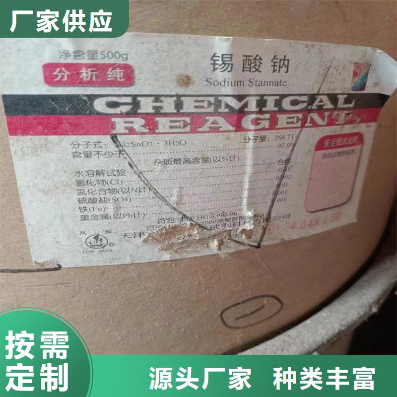 回收固化剂使用寿命长久