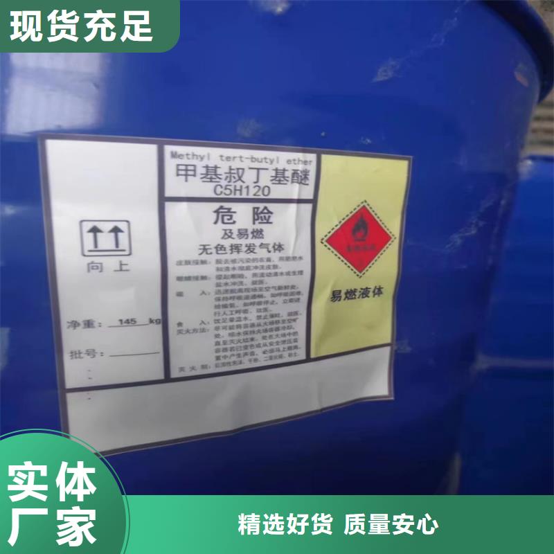 大岭山镇回收氢氧化钾信息