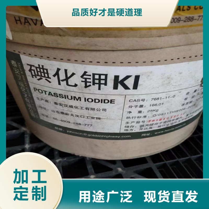 回收日化原料正规公司