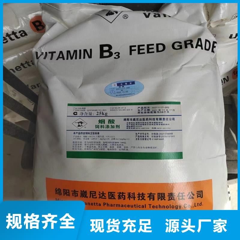 广德回收氢氧化钾性价比高