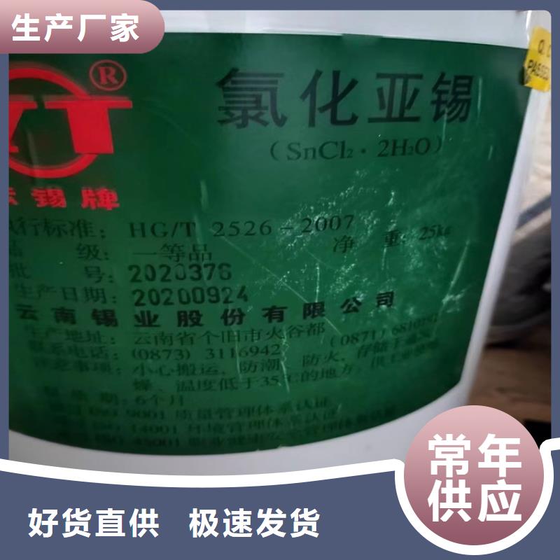 回收固化剂硅胶回收畅销当地